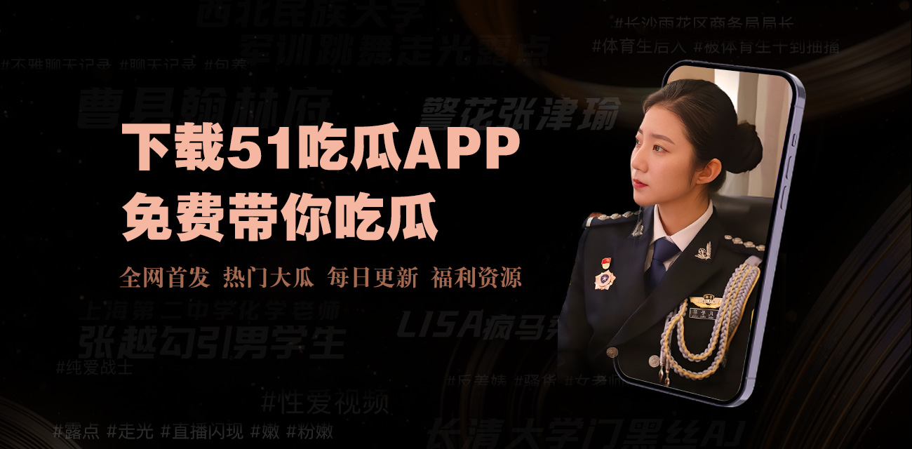 黑料网-独家爆料-曝光揭秘-黑料网-黑料网今日黑料首页|今日黑料|独家爆料|正能量|网红黑料