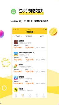 吃瓜娱乐热榜官网入口下载,揭秘热门事件，畅享娱乐资讯