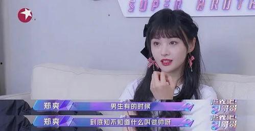 娱乐吃瓜酱被光选中的人,被星光眷顾的璀璨人生