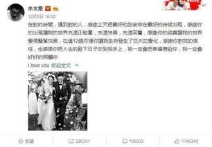 娱乐吃瓜反转事件