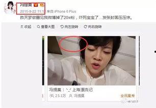 吃瓜主播娱乐圈