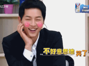 跑男动图表情包