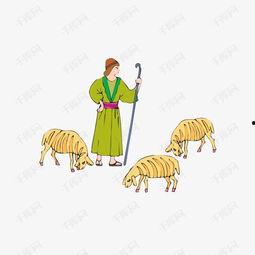 牧羊人卡通图片,田园牧歌中的温馨时光